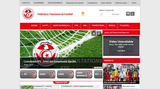 FTF, FEDERATION TUNISIENNE DE FOOTBALL